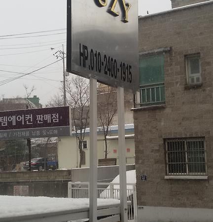Suzy Hotel Seoul Exterior photo
